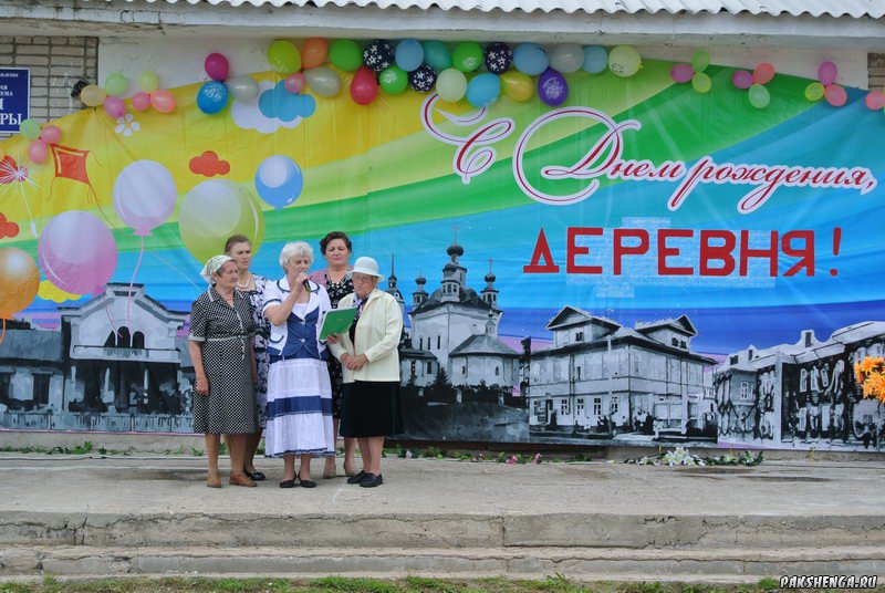 В праздник  День деревни 18.07.2015 г.